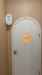 -上海交通大学医学院附属上海儿童医学中心(陆家嘴总院区)