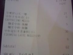 账单-COSTA COFFEE(西贸凯德晶品4层2店)