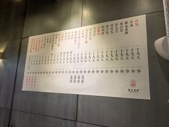 账单-本炙炭烤·蒲烧活鳗料理店(金沙洲店)