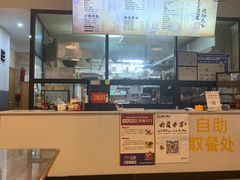 -腌粉大家(南大桥店)