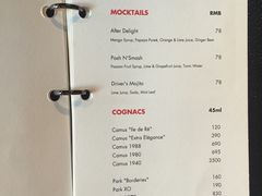 菜单-L'ATELIER de Joel Robuchon(外滩18号店)