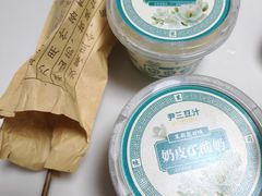-尹三豆汁(前门旗舰店)