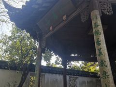 -虞山风景区