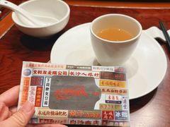-长沙文和友(海信广场店)