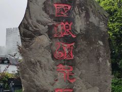 -泸州老窖景区