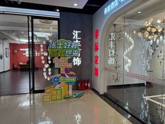 -张士灯具城(家居优选店)
