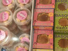 -甜星Star面包生日蛋糕(北坦店)