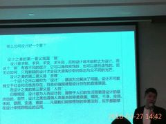 -申远空间设计丨大宅别墅装修定制(徐汇设计中心)