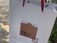 -南岳大庙