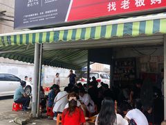 -珍记海鲜粥·海鲜粉