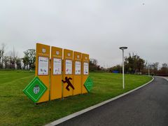 -澹台湖公园