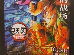 -金逸影城IMAX(光美湛江赤坎店)