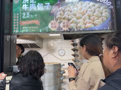 -牛街洪记小吃店(牛街店)