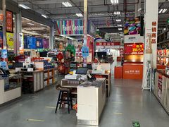 -百安居装修建材卖场(罗湖店)