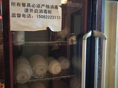 -幸福树餐厅