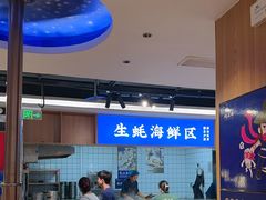 -蚝英雄·鲜蚝自助专门店