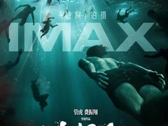 -百丽宫影城(ifc商场店)