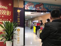 -龙贵超市(邹城店)