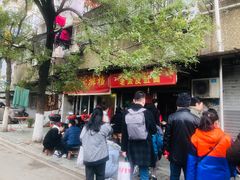 -老太皮肚面