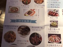 菜单-胡桃里音乐酒馆(四道口店)