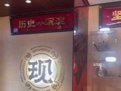 -德天顺盖码饭(人民西路店)