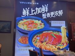 -不仔客海鲜·烧烤·270度海景餐厅(大东海店)