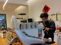 -FUN COFFEE