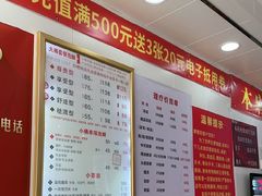 -郑远元专业修脚房(田贝二路店)