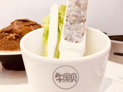 手工虾滑-牛宝贝秘制鲜锅(吾悦广场店)