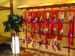 -汤泉良子(金源店)