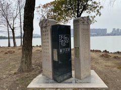 -高子水居