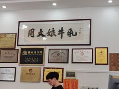 -周大娘牛乳(旧寨古村总店)