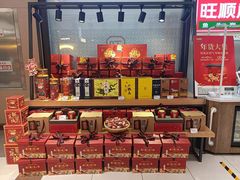 零售区-旺顺阁鱼头泡饼(常营店)