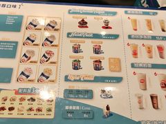 -DQ·蛋糕·冰淇淋(昌平国泰店)