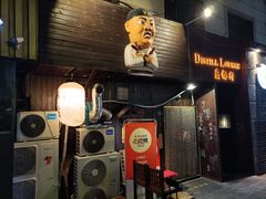 -半藏居酒屋(香港花园店)
