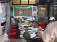 -袁记云饺(蛇口店)