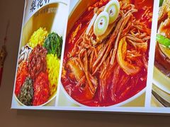 -梨花牛肉汤饭(仁恒伊势丹店)