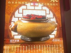 -寻宝记绍兴菜(状元店)
