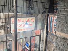 -小云凤热汤丝娃娃