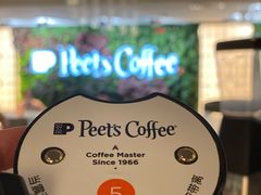 -Peet's 皮爷咖啡(东湖路手作店)