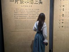 -温州博物馆
