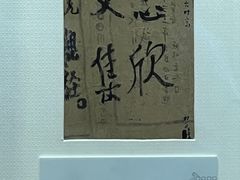 -李叔同故居纪念馆