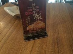 -胡九小吃(文化巷店)