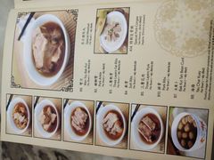 菜单-新峰肉骨茶