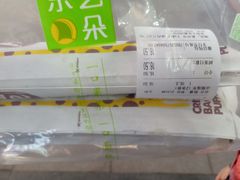 -乐艺哆·乐活烘焙(浦西万达店)