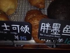 -Juicy Bakery(大学路店)