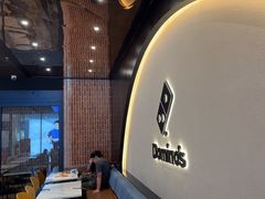 -达美乐比萨(骏壹万邦广场店)