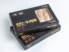 -贵宾牛·潮汕牛肉火锅(珠池总店)