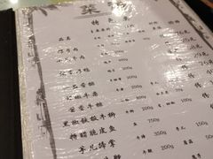 菜单-曾牛肉