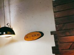 -何师烧烤Pro ·江湖川菜·小龙虾·精酿(太古里旗舰店)